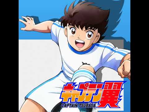 Captain Tsubasa (2018) Moete Hero [Digital Single] - Track 1 - Tsubasa Ozora