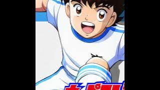Captain Tsubasa (2018) Moete Hero [Digital Single] - Track 1 - Tsubasa Ozora
