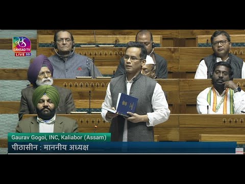 Gaurav Gogoi’s Remarks | Discussion on the Construction of Historic Ram Temple & Pran Partishtha