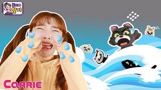 자꾸 눈물이 나요 😭 | 줄리의 일기 | 생활동화 | Story Carrie