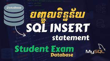 Database 21 របៀបបញ្ចូលទិន្នន័យតាម SQL INSERT សម្រាប់ Student Exam Database