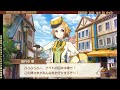 弐50「けいおん!」 田井中律特集 きららファンタジア カテナ輝星幻想記改変弐式 cv 佐藤聡美