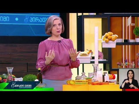 ცვლის თუ არა საკვები პროდუქტები კანის პიგმენტაციას და როგორ ავიცილოთ ის თავიდან