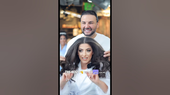 ⁨لما العروس👰‍♀️ بتحكي عني أكتر ما بتحكي عن يوم عرسها 🤭هيي عروس الروح الحلوه🌟 #samahaelie