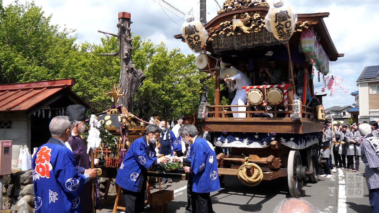 杣保葛神社例大祭（2023）Somahokazura Jinja Reitaisai Festival in