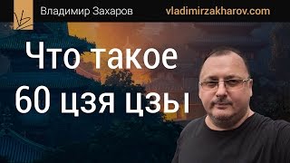 Что такое \