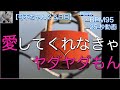 やだやだもん(仮)feat.可不_サビDemo【可不ちゃん日記その26】 #shorts