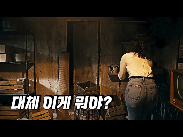 개봉하자마자 박스오피스 1위… 숨 막히는 공포 스릴러, 결말이 미쳤다 (영화리뷰)