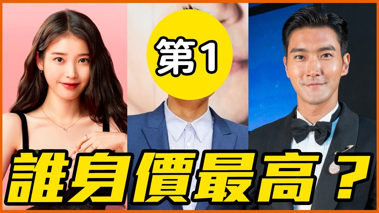 超越BTS、GD拿下第一！2022韓國歌手最富有身價TOP10