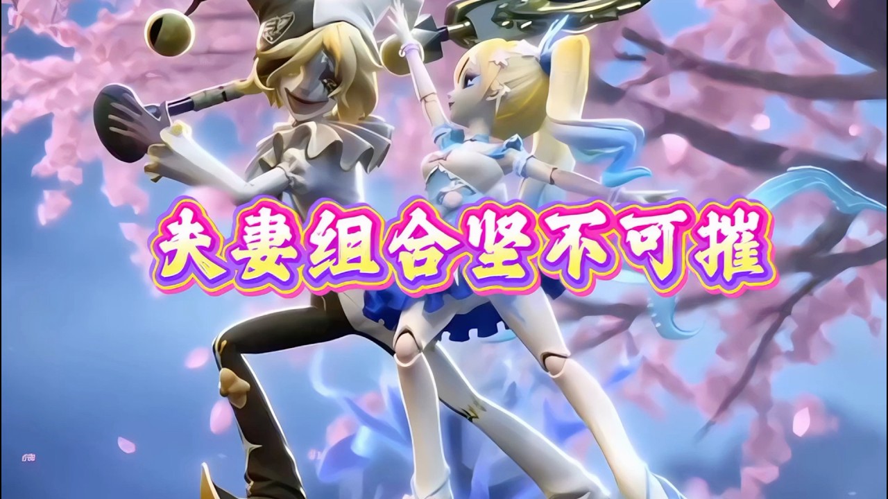 竟然被逃生假装人机摆了一道？