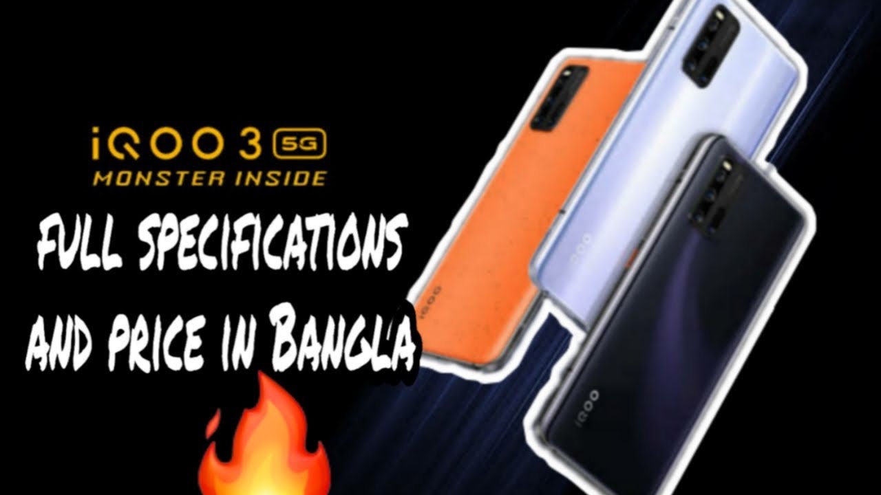 IQOO 3 The Monster  Specifications and Price in Bangla 🔥