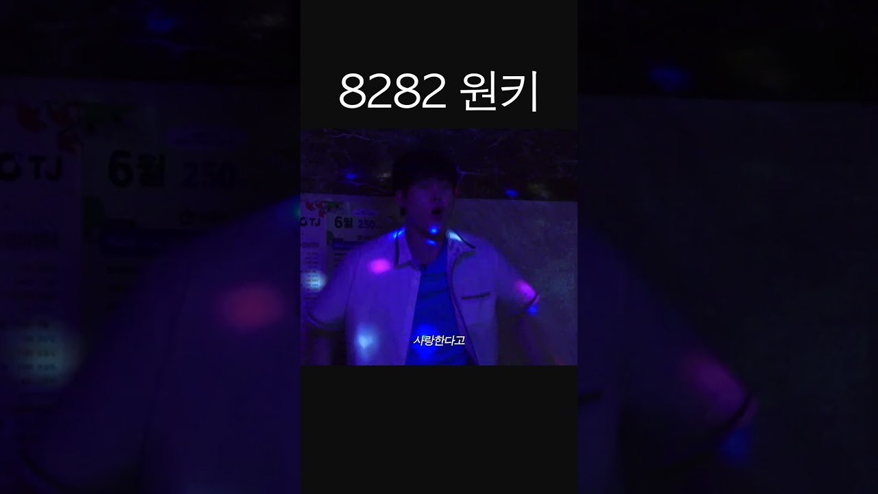 불태웠다