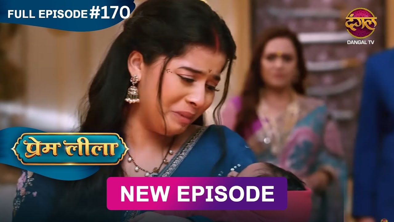 Prem Leeela | Full Episode 170 | 27 June 2025 #newepisode Full HD Dangal TV