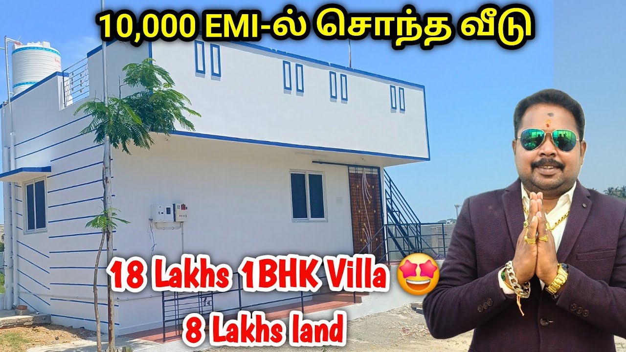 10,000 போதும் மீதி EMI low budget plots in chengalpattu | land for sale in chengalpattu | Idea Mani