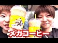 【vlog】韓国でメガコーヒーたくさん飲んだよ〜！【MUKBANG】【大胃王】
