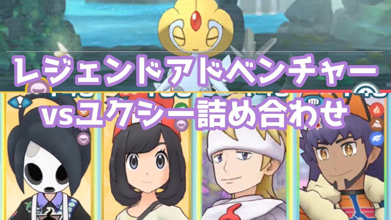 レジェンドバトル トウコのケツ Wiki レジェンドバトル トウコのケツ Wiki