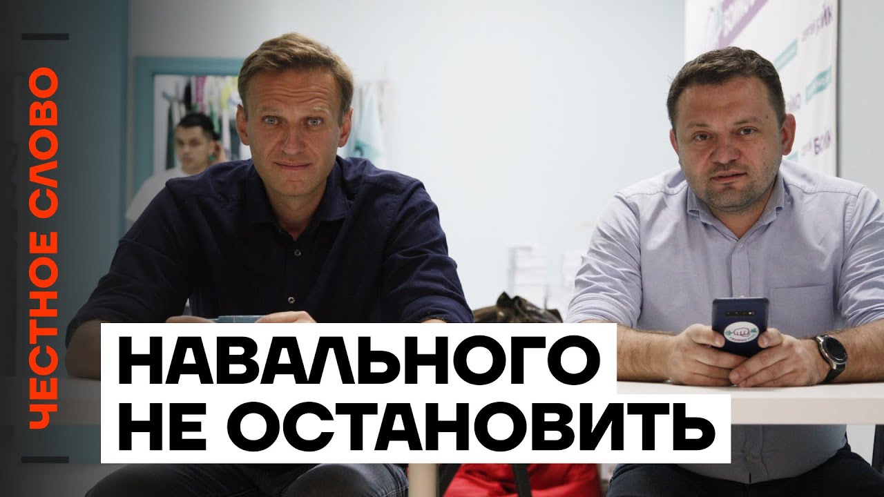 🎙️ Честное слово с Сергеем Бойко - YouTube