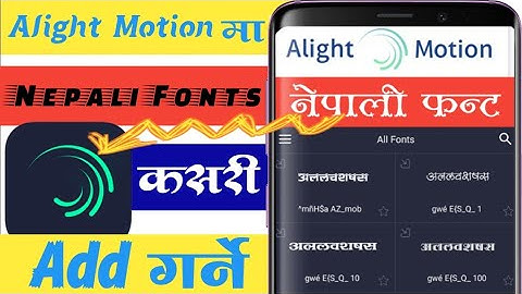 How To Add Fonts In Alight Motion | Nepali Font For Alight Motion | Alight Motion Nepali Font |