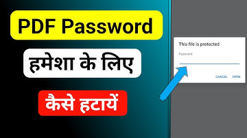 pdf ka password kaise hataye permanently | pdf password kaise hataye | how to remove pdf password