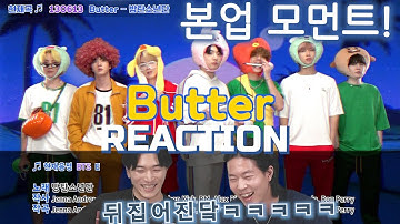 BTS (방탄소년단) 