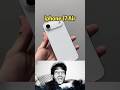 iPhone 17 Pro Max#shorts#shortsfeed