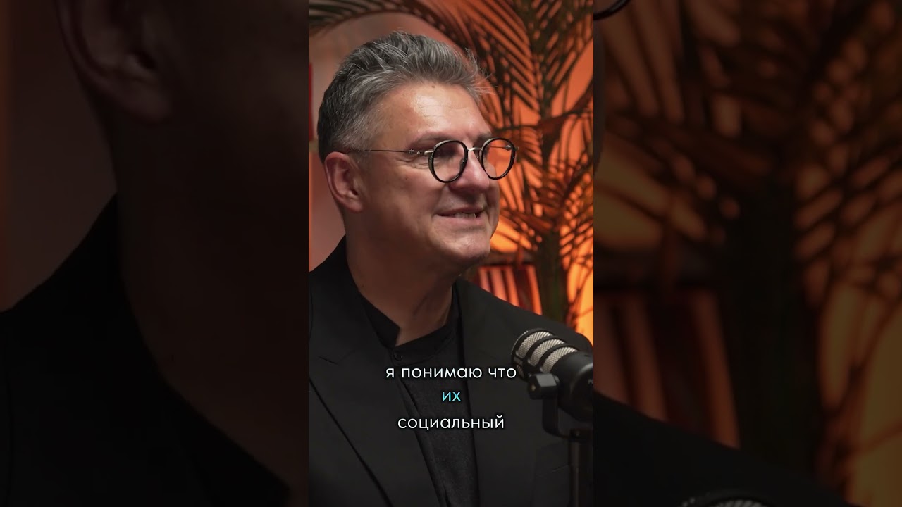 Социум VS духовность 