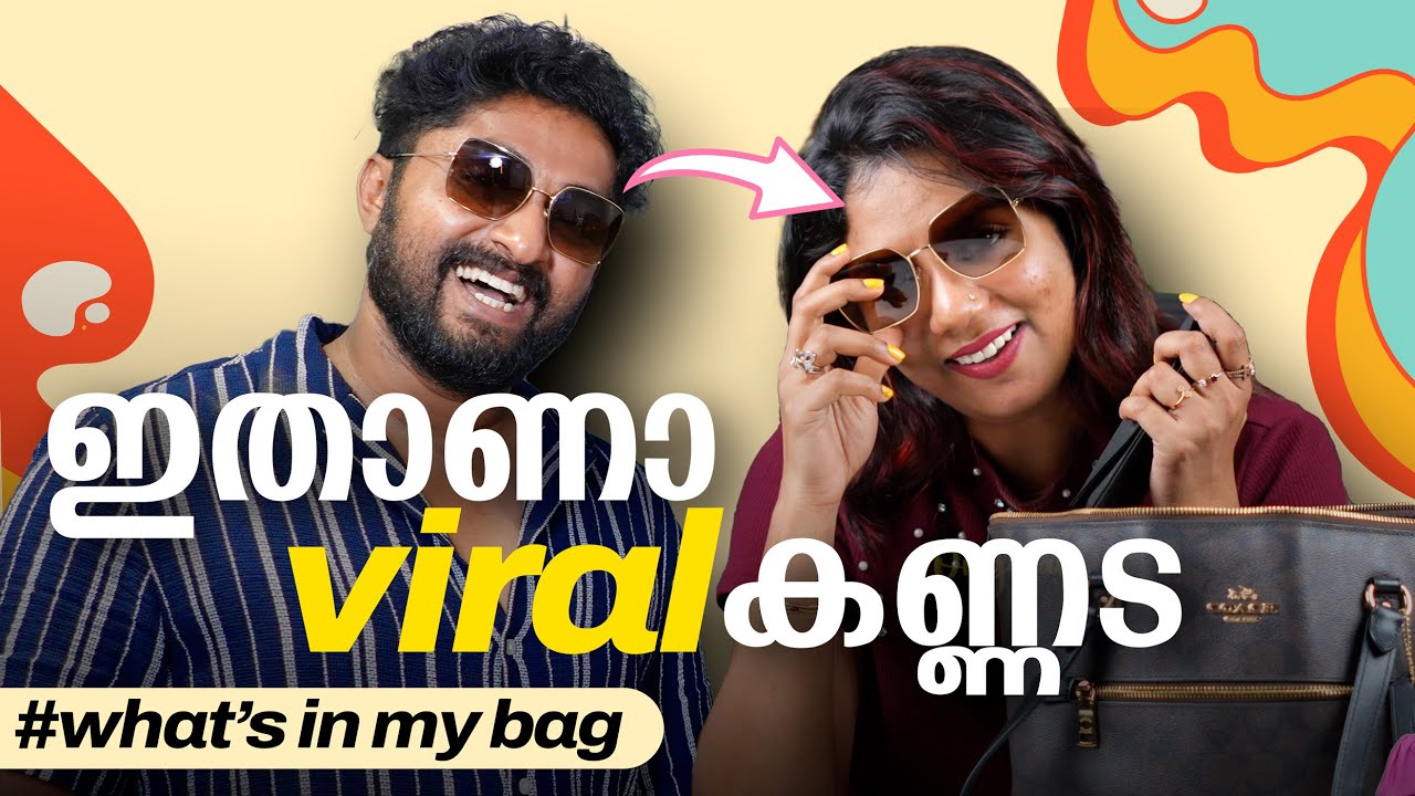 Viral കണ്ണടയും കുറേ വിശേഷങ്ങളും| WHAT'S IN MY BAG | Originals By Veena | Veena Mukundan 