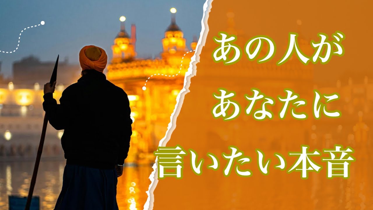 一部辛口あり🌶️あなたに言いたい本音💕