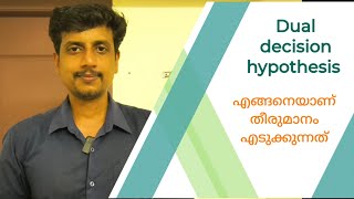 Dual decision hypothesis | Malayalam | Deepesh Manoharan | LIFE ECONOMICS