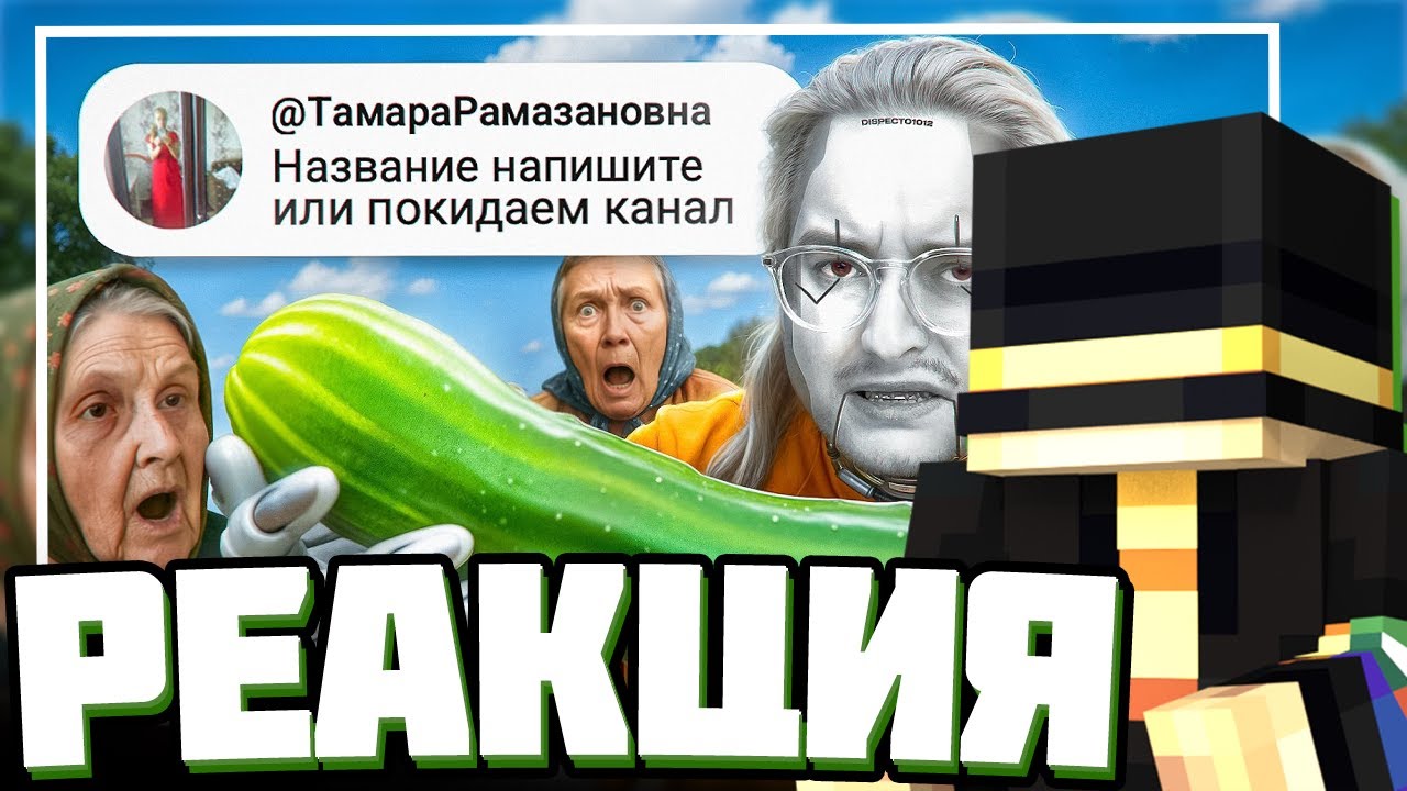ПУГОД смотрит ДЕДЫ В СЕТИ ПРОТИВ ИИ | Веб-Шпион | Реакция на @sibirsky