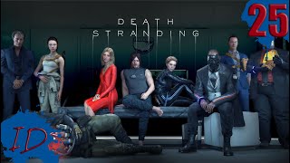 DEATH STRANDING ➤ Прохождение #25 ➤ ВОТ ТЕПЕРЬ ВЬЕТНАМСКИЕ ФЛЭШБЕКИ