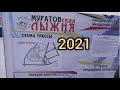 Муратовская гонка 21.02.21.  Муром