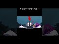 【逃げ上手の若君MAD/AMV】フル100万再生ありがとうございます!