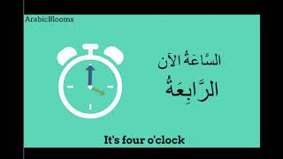 Week 1  LKS2 Telling the time in Arabic