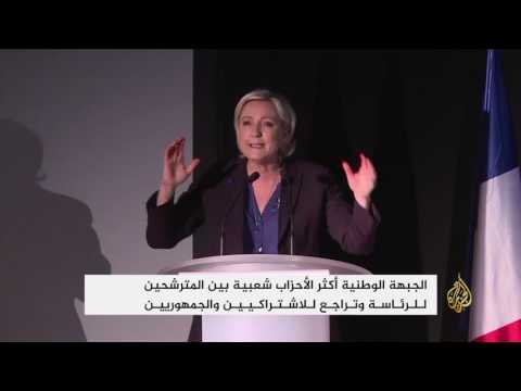 تقدم أقصى اليمين في استطلاعات الرأي الفرنسية