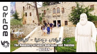 Saint Naametallah El Hardini - Kfifane - Majida El Roumi - القديس نعمةالله الحرديني