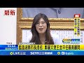 國民黨內部政治