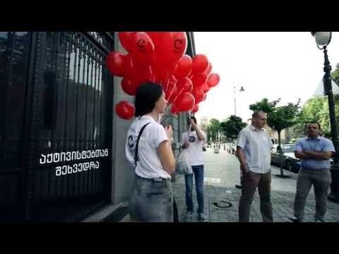 საბურავების მოძრაობა