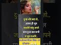 Radhe radhe ji #motivation
