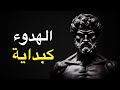 أبدأ يومك بهدوء كيف تسيطر على عقلك قبل أن يسيطر عليك