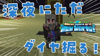 響咲リオナ(いさきりおな)の配信のサムネイル画像