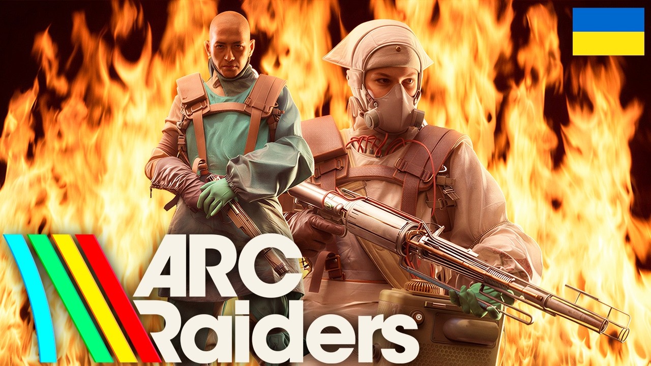 ARC Raiders | ГРАЮ АГРЕСИВНО 🔫💥#arcraiders  #українською
