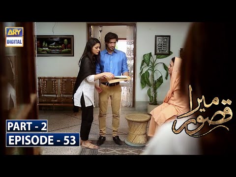 Mera Qasoor — Episode 53