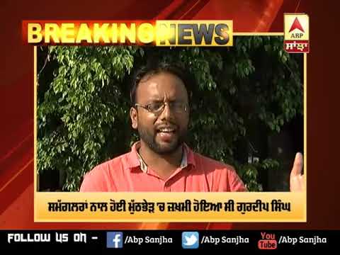 Update : Smugglers ਨਾਲ ਹੋਈ ਮੁੱਠਭੇੜ `ਚ STF ਦੇ Constable ਦੀ ਹੋਈ ਮੌਤ | ABP Sanjha |