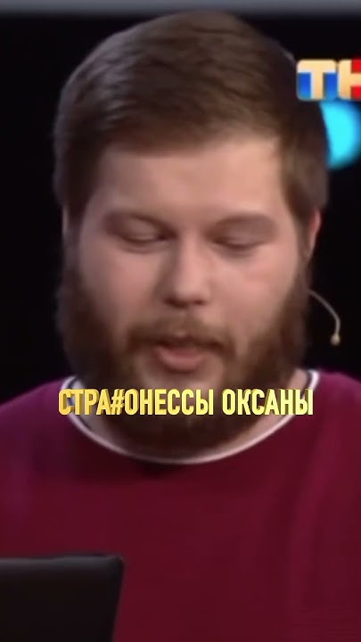 Мама узнала, что сын пишет фанфики 😅 #тнт #шутки #юмор #квн #савичипур ...
