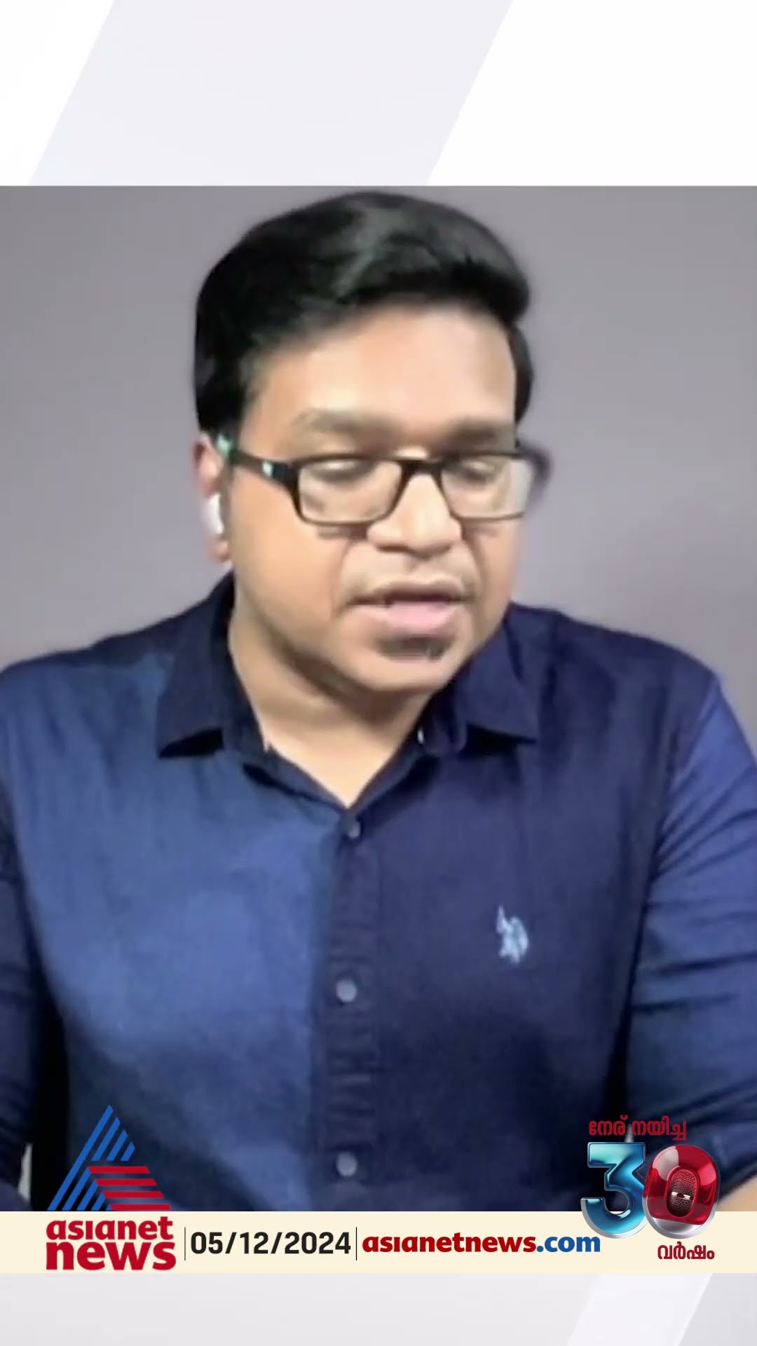 'നേരത്തെ തീരുമാനമെടുത്ത ശേഷം ചെരുപ്പിന്റെ സൈസിന് അനുസരിച്ച് കാൽ മുറിക്കുന്ന പരിപാടിയാണ് ചെയ്യുന്നത്'