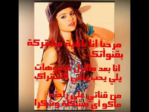 بعد ماانزل فديوهات يلي يحب يلغي الاشتراك من قناتي عادي ماكو مشكلة وشكرا