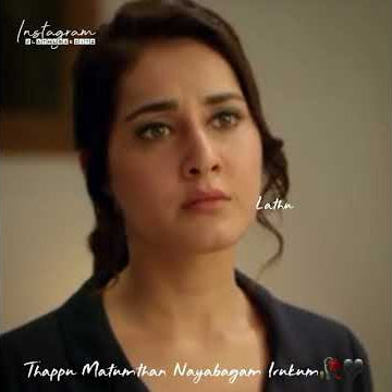 girls love failure whatsApp status tamil
