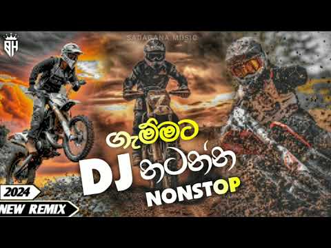 2024 Sinhala Party DJ Nonstop  Sinhala DJ  Sinhala DJ Nonstop  2024 New DJ Songs