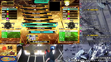 [DDR A20] エアタワ生放送 2019/06/04 [マイク無]